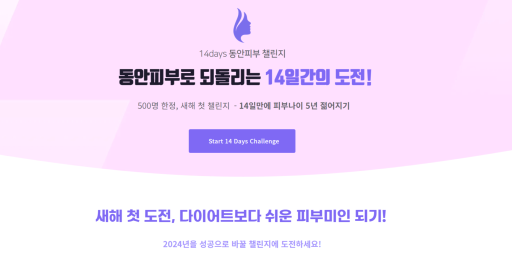 스크린샷 2024-01-15 160701