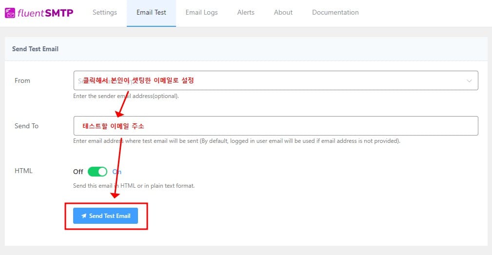 이메일 발송테스트